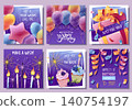 Set Of Birthday Greeting Cards With Colorful Balloons, Ribbons, Gift Box And Cupcakes In Cartoon Style. Flat Vector Illustration For Social Media Post About Celebration And Holiday 140754197