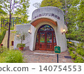 Ghibli Museum 140754553