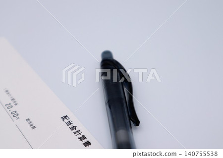 股票股利表 股票股利表 140755538