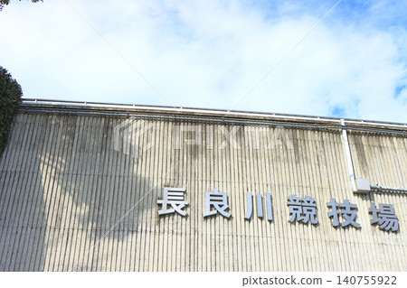 Scenery of Nagaragawa Stadium, Gifu City, Gifu Prefecture Scenery of Nagaragawa Stadium, Gifu City, Gifu Prefecture 140755922