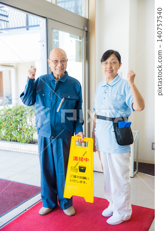 Senior office cleaner Senior office cleaner 140757540