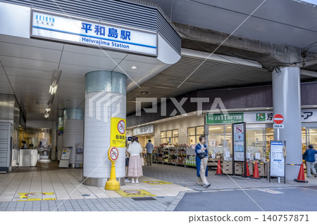 Urban landscape of Ota Ward, Tokyo: Heiwajima Station and Keikyu Store Urban landscape of Ota Ward, Tokyo: Heiwajima Station and Keikyu Store 140757871