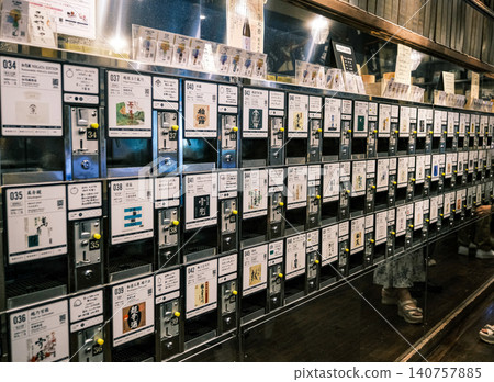 [#Niigata] Sake tasting machine at Ponshukan 140757885