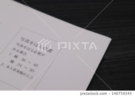 簡歷照片附件部分的特寫 140759345