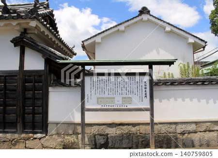 Oishi Mansion Nagayamon Oishi Mansion Nagayamon 140759805