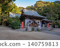 A view of the worship hall at Rokuden Shrine (Kumamoto Prefecture) 140759813