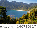 Scenery of Hetsuka Coast (Kimotsuki Town) 140759817