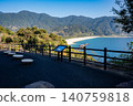 The view of Kishira Coast from Kishira Observatory 140759818