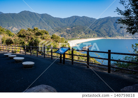 The view of Kishira Coast from Kishira Observatory The view of Kishira Coast from Kishira Observatory 140759818