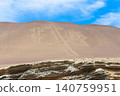 El Candelabro, Ballestas Islands, Peru, South America 140759951