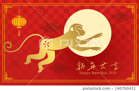 Cny 2028 gold and red design card in paper cutting style Cny 2028 gold and red design card in paper cutting style 140760431