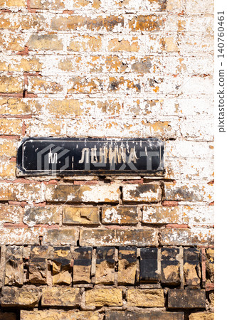 Old antique sign of Lenin street in Russia. Vertical image Old antique sign of Lenin street in Russia. Vertical image 140760461