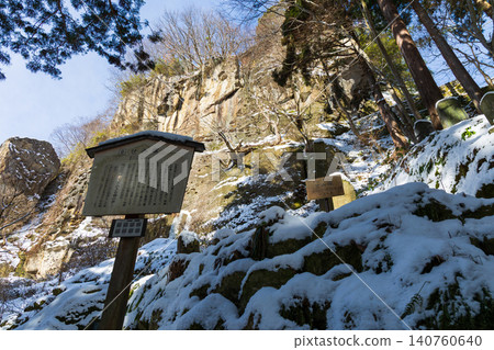 冬季,山形縣山形市的立石寺(山寺)被白雪覆蓋 - 蟬塚(蟬丘) 冬季,山形縣山形市的立石寺(山寺)被白雪覆蓋 - 蟬塚(蟬丘) 140760640
