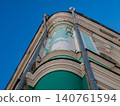 Abstract geometry of downspout pipes on a building facade restoration for art poster 140761594