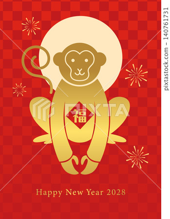 Cny 2028 gold and red vertical poster with zodiac monkey in a sitting pose Cny 2028 gold and red vertical poster with zodiac monkey in a sitting pose 140761731