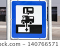 Dumping station for camping car and caravan road sign 140766571
