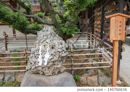 [Takemizuwake Shrine] Sazareishi (small stones) [Chikuma City] 140766636