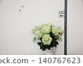 Message on the wall of the welcome room in a small hotel 140767623