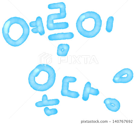 It is handwritten in Korean, 'Summer is coming.' It is handwritten in Korean, 'Summer is coming.' 140767692
