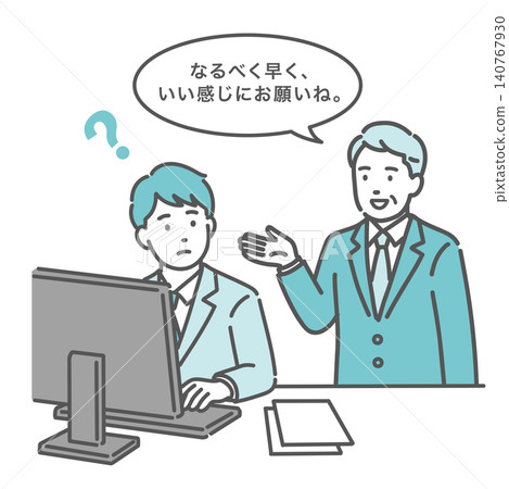 一幅插圖,描繪了一名患有自閉症的男子因含糊不清的指令而感到困惑。 一幅插圖,描繪了一名患有自閉症的男子因含糊不清的指令而感到困惑。 140767930