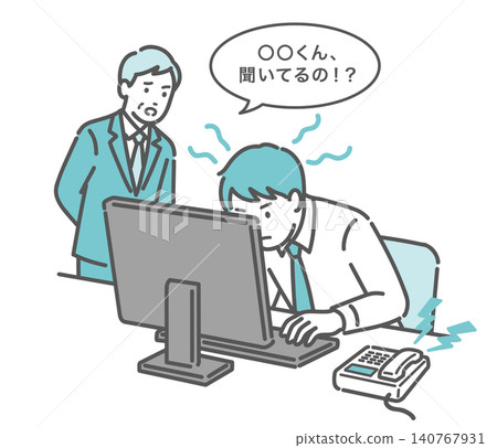 圖中描繪了一位患有自閉症譜系障礙的男子,他非常專注,以至於他聽不到周圍的聲音。 圖中描繪了一位患有自閉症譜系障礙的男子,他非常專注,以至於他聽不到周圍的聲音。 140767931