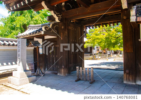 露山寺:岩山大師靈元除妖除魔的祝福:免於瘟疫侵擾,免於邪靈侵擾 露山寺:岩山大師靈元除妖除魔的祝福:免於瘟疫侵擾,免於邪靈侵擾 140768081