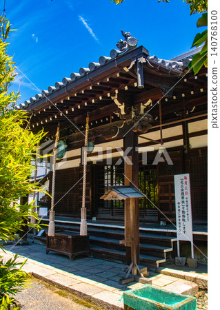 Rozanji Temple: The blessings of Gansan Daishi Ryogen's demon-slaying: Protection from epidemics, protection from evil spirits Rozanji Temple: The blessings of Gansan Daishi Ryogen's demon-slaying: Protection from epidemics, protection from evil spirits 140768100