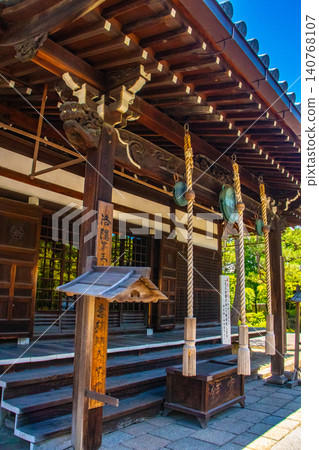 Rozanji Temple: The blessings of Gansan Daishi Ryogen's demon-slaying: Protection from epidemics, protection from evil spirits 140768107