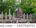 Nagakute Ancient Battlefield Katsuirizuka (Nagakute City, Aichi Prefecture) 140768593