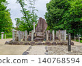 Nagakute Ancient Battlefield Akeburokuro (Nagakute City, Aichi Prefecture) 140768594