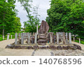Nagakute Ancient Battlefield Akeburokuro (Nagakute City, Aichi Prefecture) 140768596