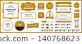 A natural and modern gold frame, heading, and decorative parts set (label, banner, and icon material collection). 140768623