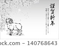 New Year's card template (postcard template, Year of the Sheep, 2027, Reiwa 9, sheep and cherry blossoms, horizontal orientation, black and white, ink painting) 140768643