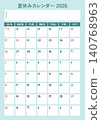 Summer Vacation Calendar 2026 - Schedule, Homework Management, Planning - Blue/Light Blue 140768963