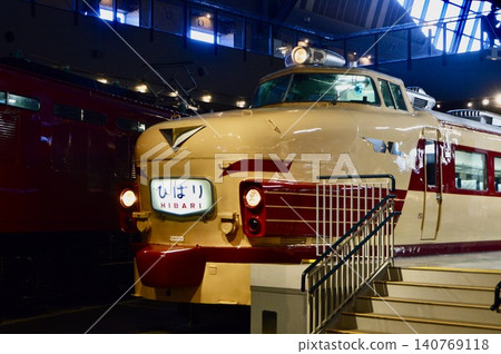The front section of the limited express train "Hibari" (Railway Museum / 3-47 Taisei-cho, Omiya-ku, Saitama City, Saitama Prefecture) The front section of the limited express train "Hibari" (Railway Museum / 3-47 Taisei-cho, Omiya-ku, Saitama City, Saitama Prefecture) 140769118