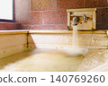 A family bath with a cypress wood tub and still life photographs of the hot spring. 140769260