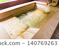 A family bath with a cypress wood tub and still life photographs of the hot spring. 140769263