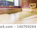 A family bath with a cypress wood tub and still life photographs of the hot spring. 140769264