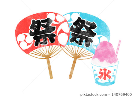 Watercolor illustration of a summer festival fan and shaved ice. Watercolor illustration of a summer festival fan and shaved ice. 140769400