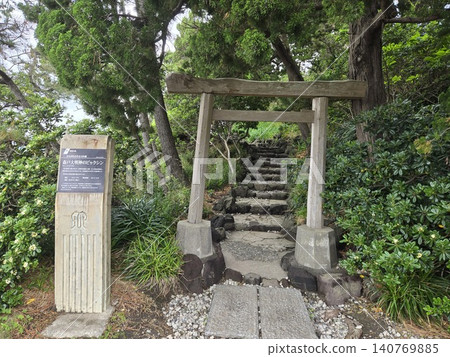 葉山市森戶神社的木製鳥居和石階。 葉山市森戶神社的木製鳥居和石階。 140769885