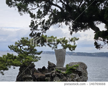 位於葉山市森戶神社附近海岸邊的石碑和著名的「仙岩松」樹 140769888