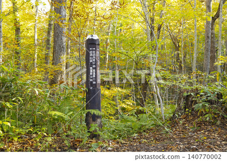 Tsuta Onsen - Marshland Trail - Signpost Tsuta Onsen - Marshland Trail - Signpost 140770002
