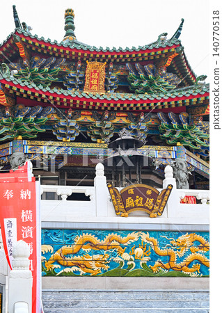橫濱唐人街·Mazumi寺 橫濱唐人街·Mazumi寺 140770518