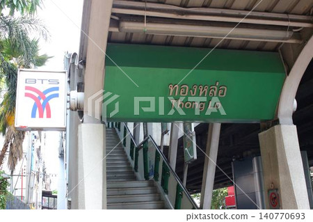 The entrance and station name sign of Thonglor Station on the BTS Sukhumvit Line in Bangkok, the capital of Thailand. The entrance and station name sign of Thonglor Station on the BTS Sukhumvit Line in Bangkok, the capital of Thailand. 140770693