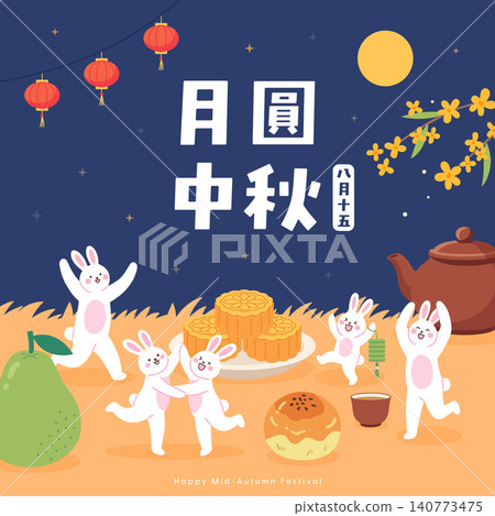 Cute Mid-Autumn Festival Vector Illustration with Jade Rabbits, Mooncakes and Full Moon Cute Mid-Autumn Festival Vector Illustration with Jade Rabbits, Mooncakes and Full Moon 140773475