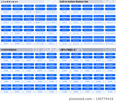 Overseas LP-style color, multilingual, simple CTA button set (English, Chinese, Inbound Web UI elements) Overseas LP-style color, multilingual, simple CTA button set (English, Chinese, Inbound Web UI elements) 140774418