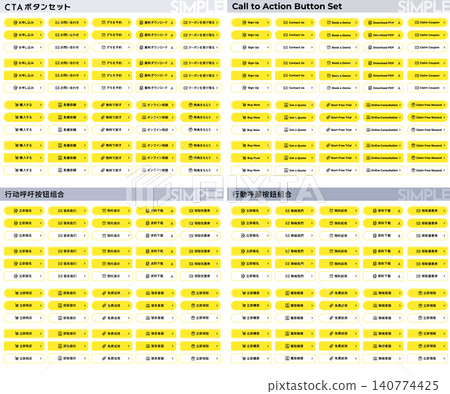 Overseas LP-style color, multilingual, simple CTA button set (English, Chinese, Inbound Web UI elements) Overseas LP-style color, multilingual, simple CTA button set (English, Chinese, Inbound Web UI elements) 140774425