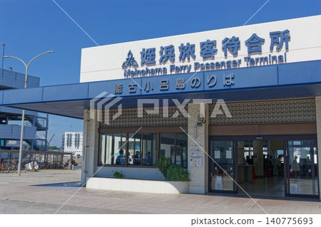 福岡市渡輪服務名之濱旅客候船區 福岡市渡輪服務名之濱旅客候船區 140775693