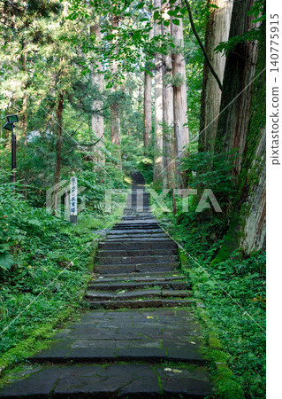 Yamagata, Tsuruoka, Hagurosan Pilgrimage Route, First Slope Yamagata, Tsuruoka, Hagurosan Pilgrimage Route, First Slope 140775915