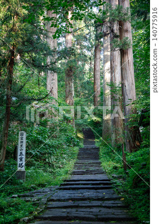 Yamagata, Tsuruoka, Hagurosan Pilgrimage Route, First Slope Yamagata, Tsuruoka, Hagurosan Pilgrimage Route, First Slope 140775916